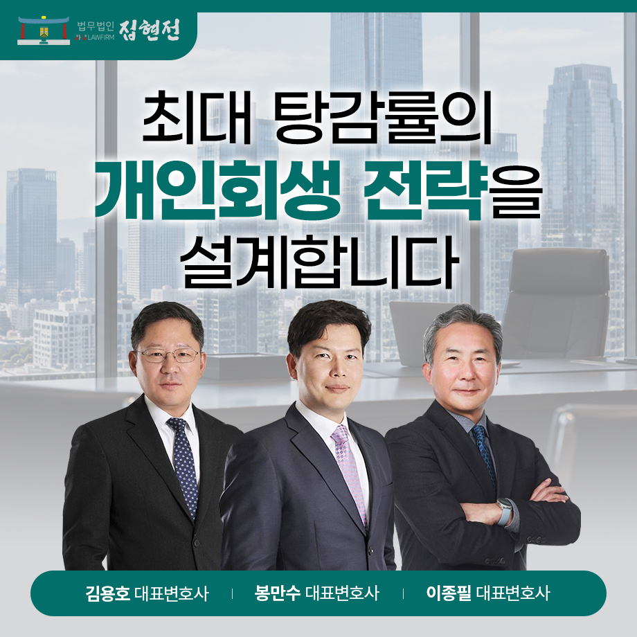 부천개인회생 재산 목록과 채무 목록을 준비하는 순서