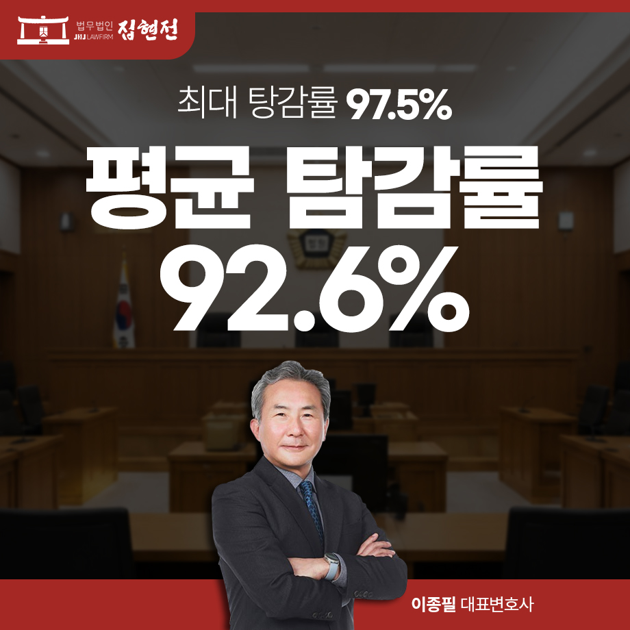 송도개인회생 서류 보완 가능성을 줄이는 체크 항목 카드 6