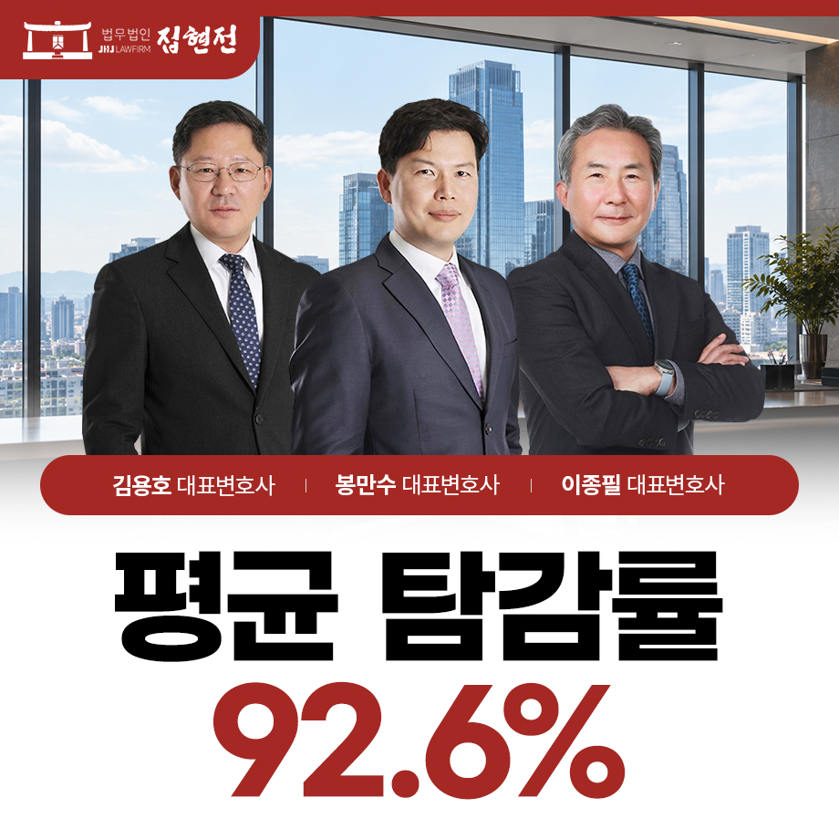 송현동개인회생 가용소득을 검토할 때 살펴볼 내용