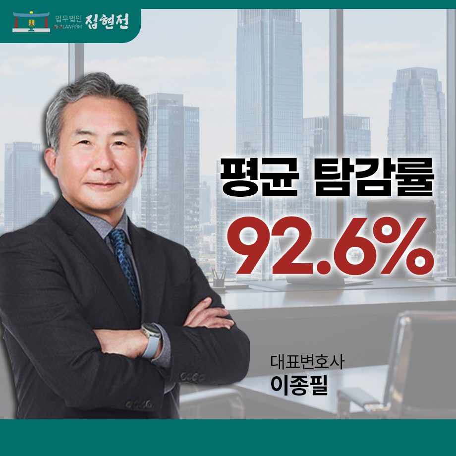 팔판동개인회생 신청 자격과 지속 소득을 확인하는 기준