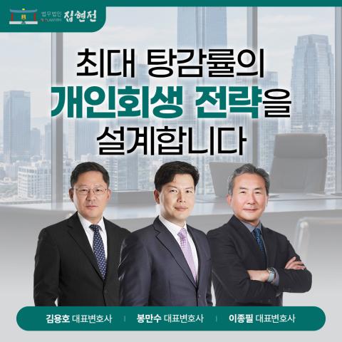 부천개인회생 재산 목록과 채무 목록을 준비하는 순서