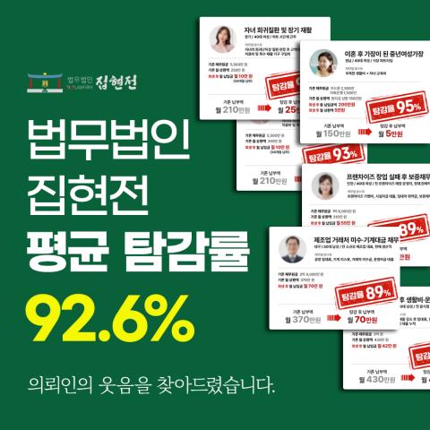 연지동개인회생 재산 목록과 채무 목록을 준비하는 순서
