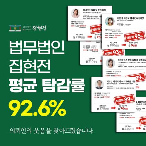 수안보면중산리개인회생 재산 목록과 채무 목록을 준비하는 순서